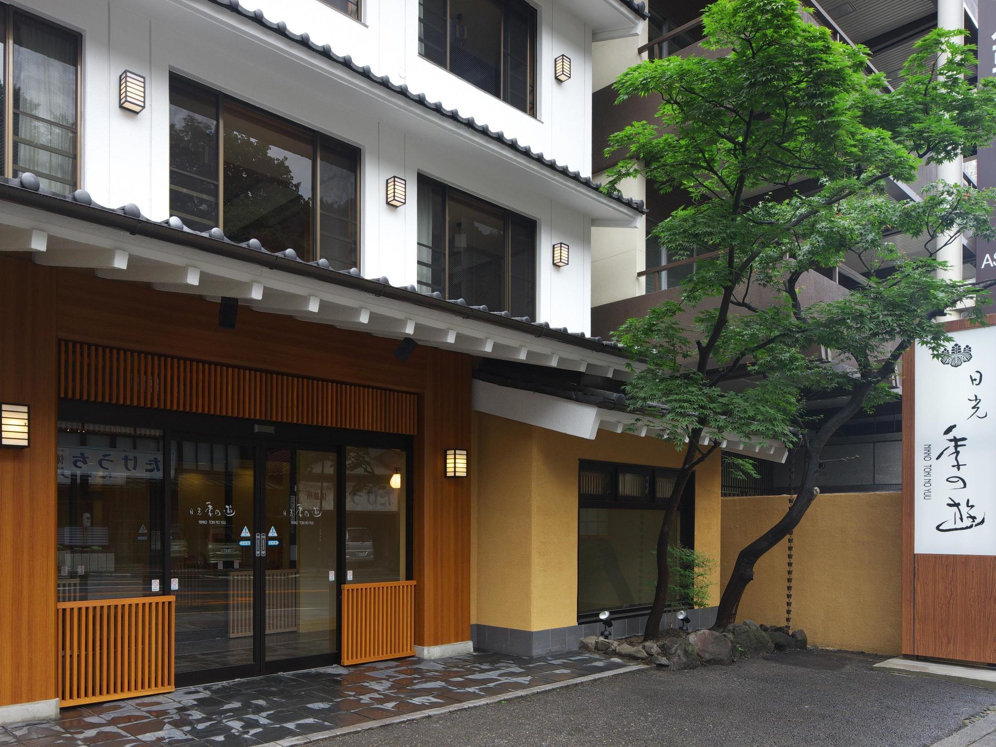 นิกโกะ โทคิโนะยุ Hotel ภายนอก รูปภาพ
